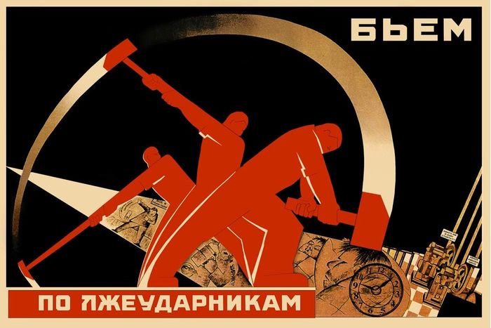 Poster for Soviet Union