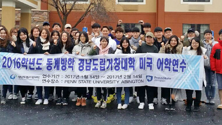 South Korean students