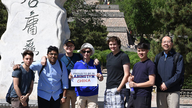 China IST majors spring 2017
