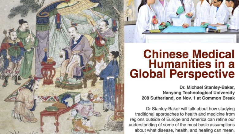 Chinese Medical Humanities in a Global Perspective Promo